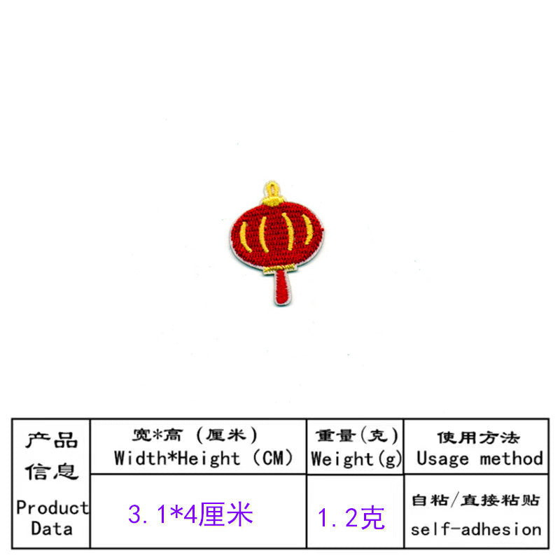 Wholesale 16Pcs Chinese New Year Embroidered Lantern Firecracker Patches Festive Cloth Applique For Towels Home Holiday Decor DIY Craft Gift