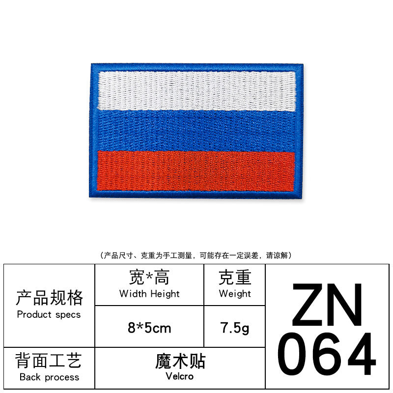 Wholesale National Flag Embroidered Armband Hat Patch