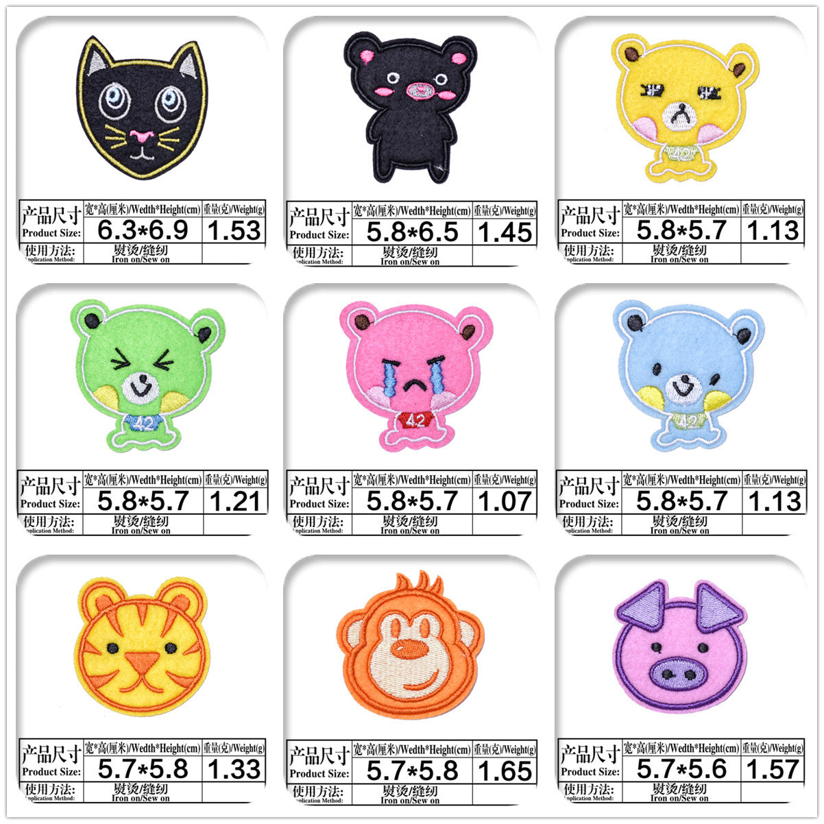 Wholesale 16 Pack Cartoon Embroidery Patch Set With Self Adhesive Backing Iron On Repair Stickers For Clothing Bags Decorative DIY Accessory Gift
