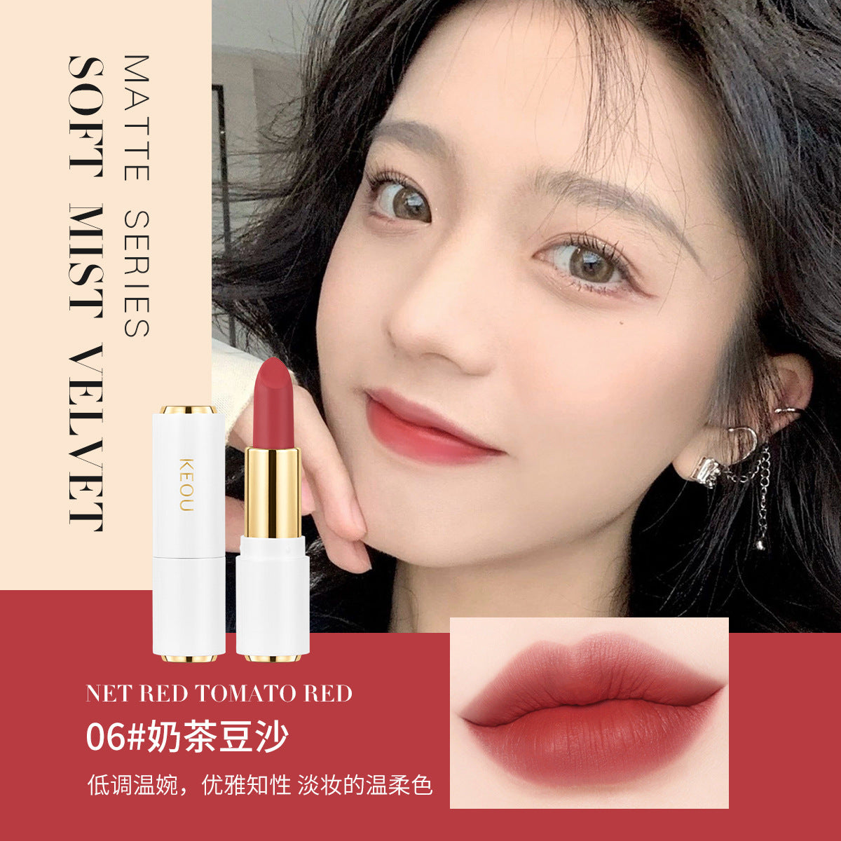 Wholesale Wholesale non-stick mask non-stick cup lipstick long-lasting non-fading matte velvet small white tube waterproof lipstick