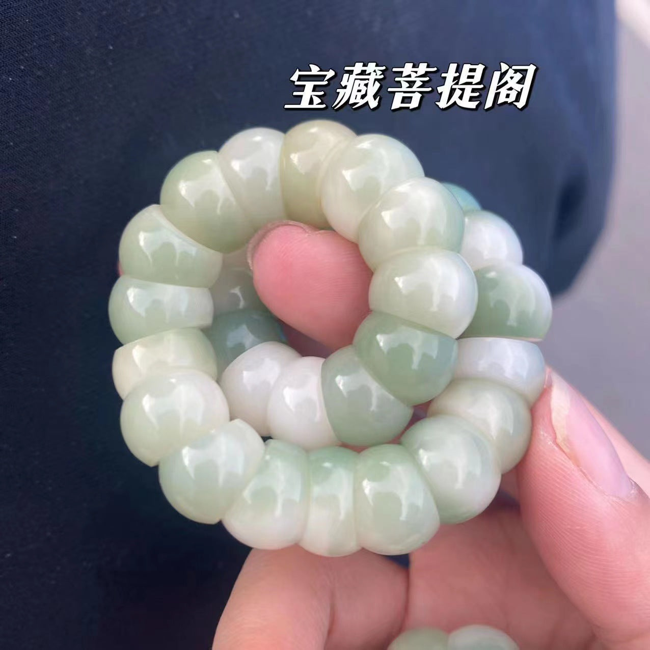 Wholesale Natural white jade bodhi root bracelet