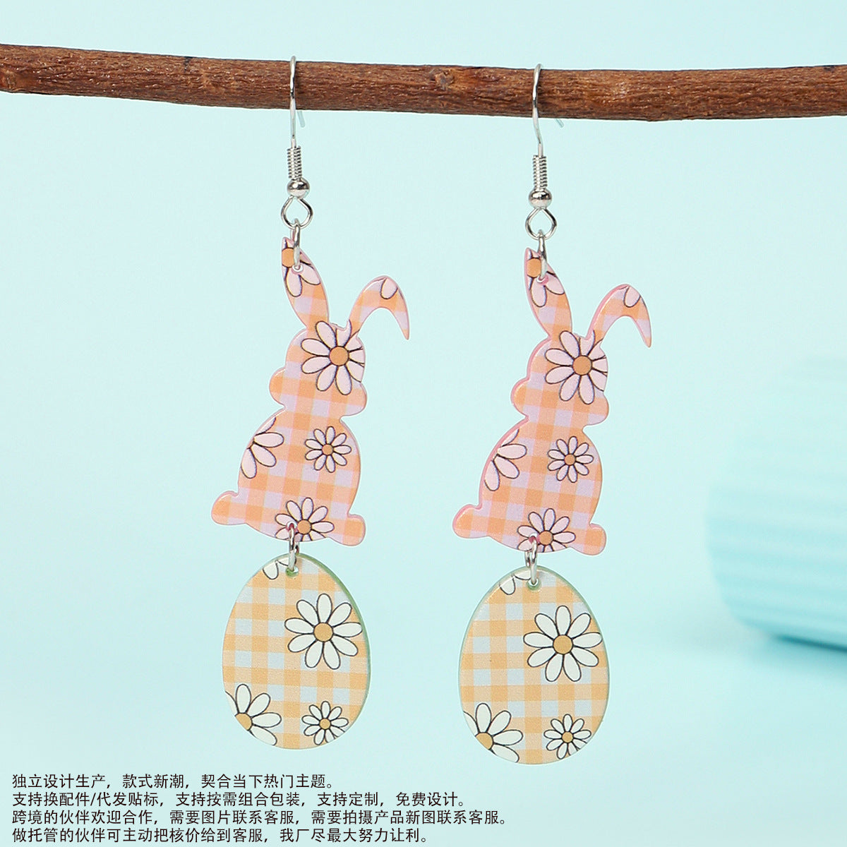 Wholesale Happy Easter rabbit Egg Print Leopard Flower Acrylic Earrings