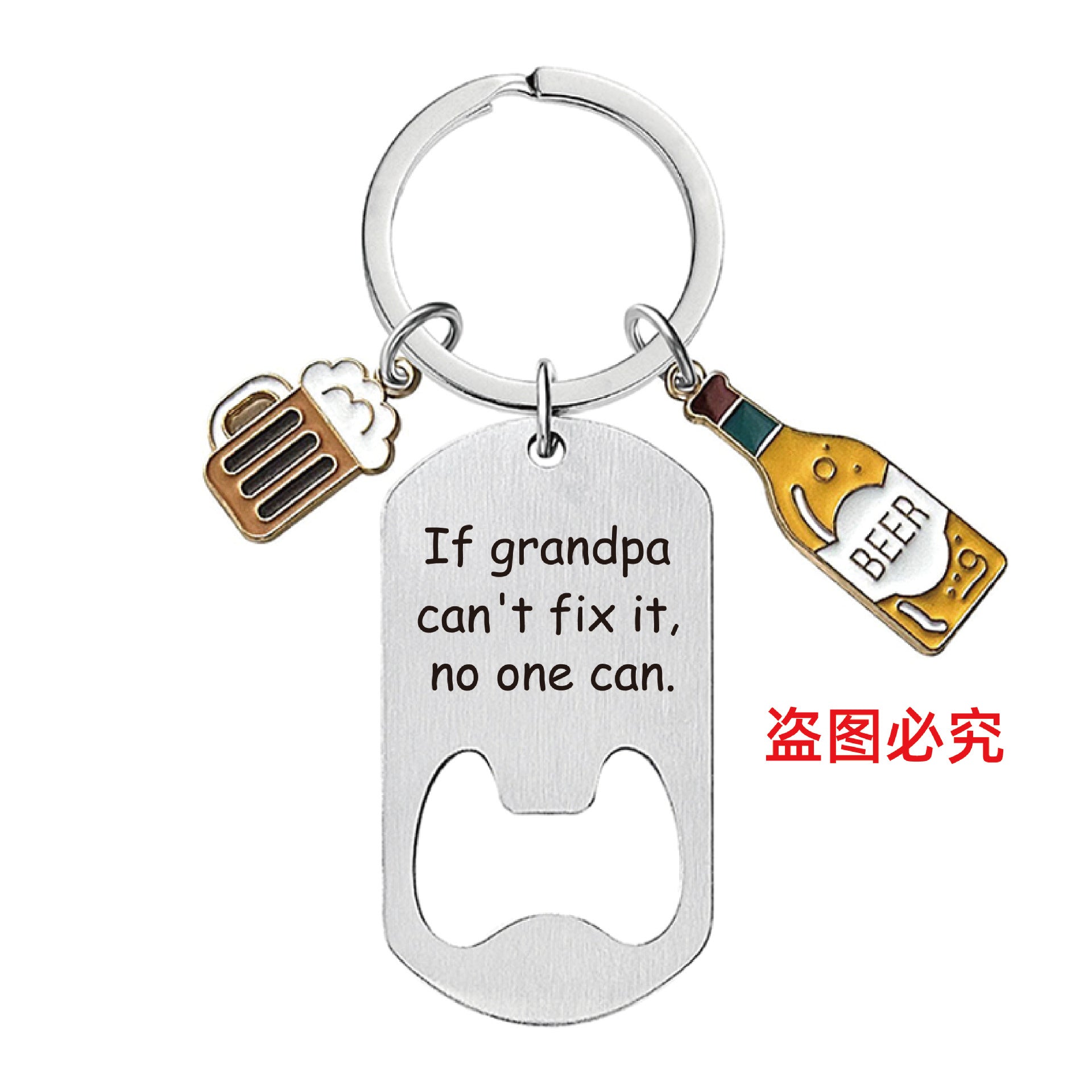 Wholesale Father's Day Gift Metal Engraving Stainless Steel Bottle Opener Keychain