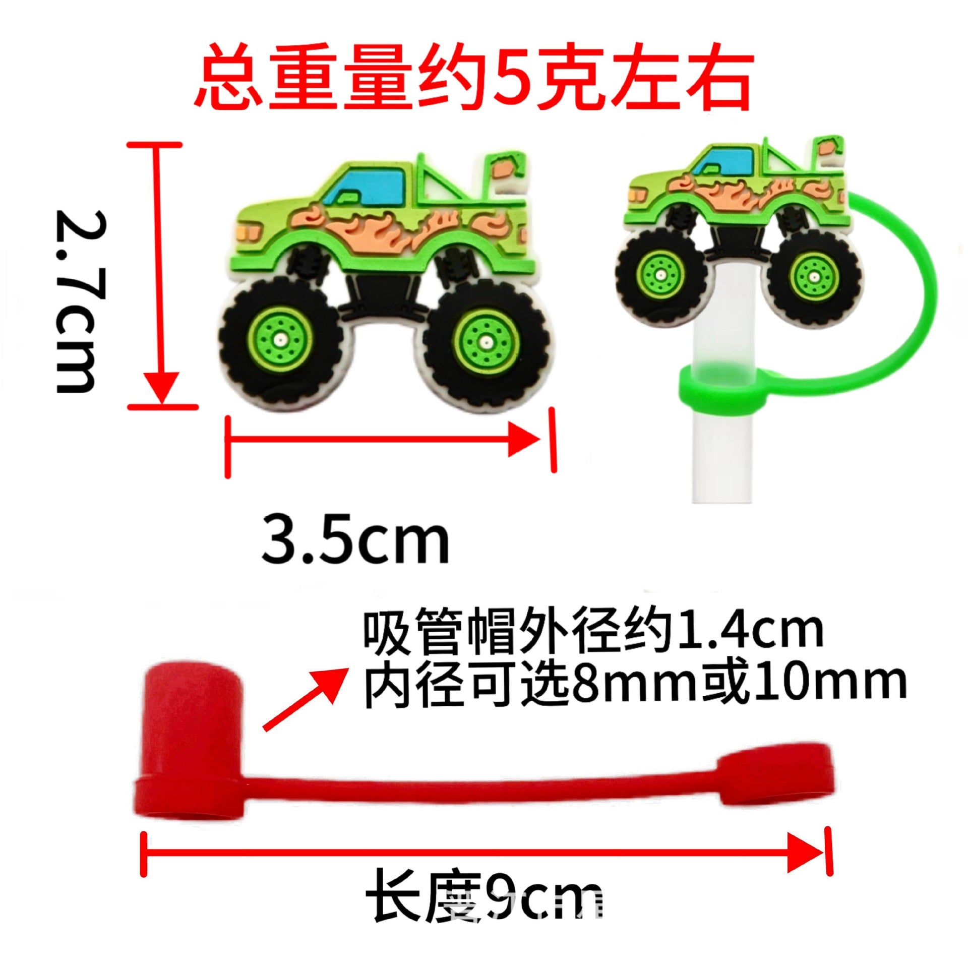 Wholesale 10pcs Off-road Racing Creative Cartoon 8/10mm Silicone Dustproof and Anti Overflow Straw Cover