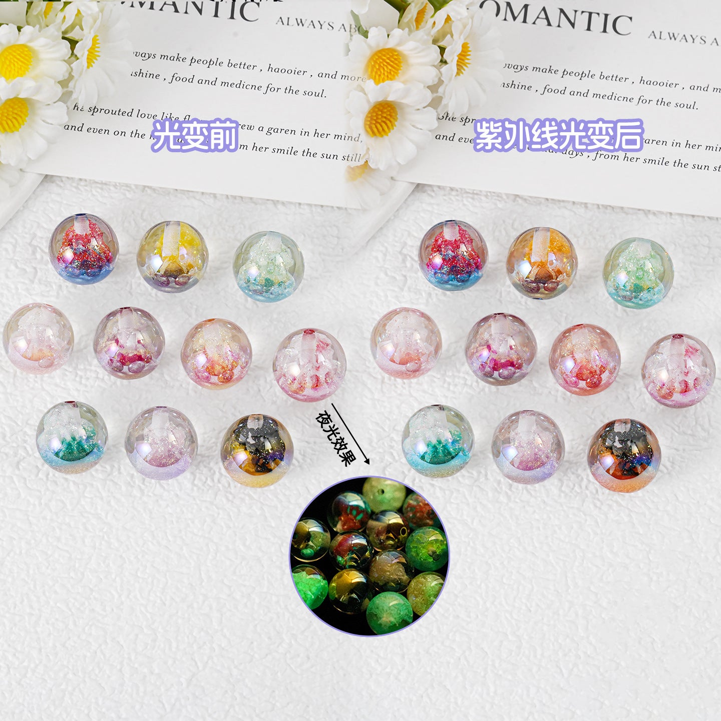 Wholesale 10pcs Luminous Color-changing 16MM Star-studded Christmas Tree Acrylic Beads