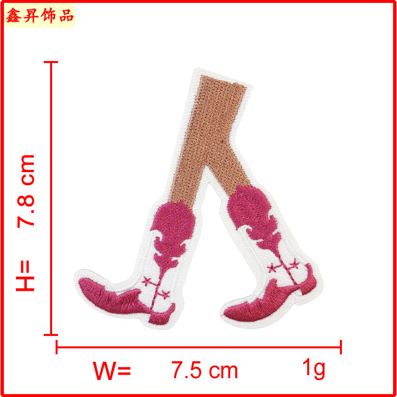 Wholesale Cartoon Shoes Sun Embroidery Children's Clothing Patch FS