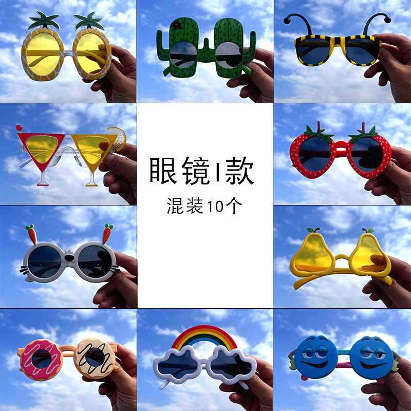 Wholesale Children's Day birthday party little daisy funny sunglasses