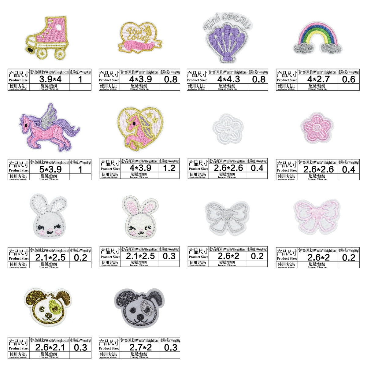 Wholesale Cute Cartoon Patch Set With Rainbow Pegasus Bunny Flowers DIY Craft Accessory For Bags Clothing Towels