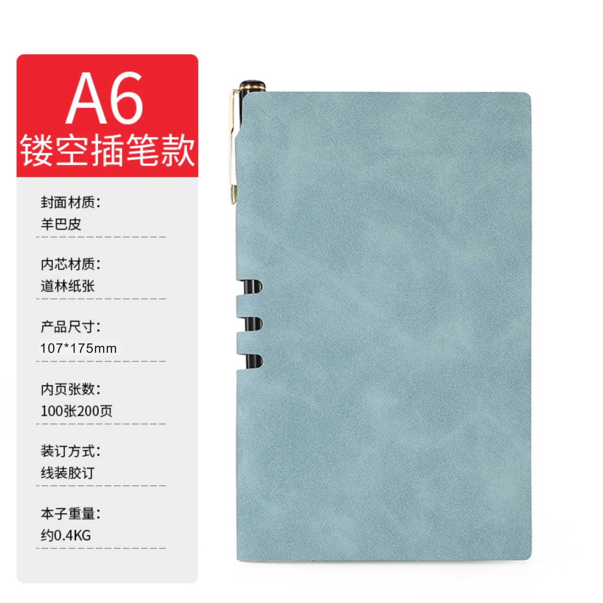 Wholesale A5 Business Office Work Leather Notebook