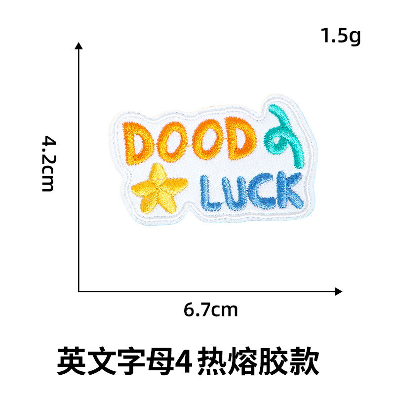 Wholesale English alphabet embroidery clothing embroidery patch