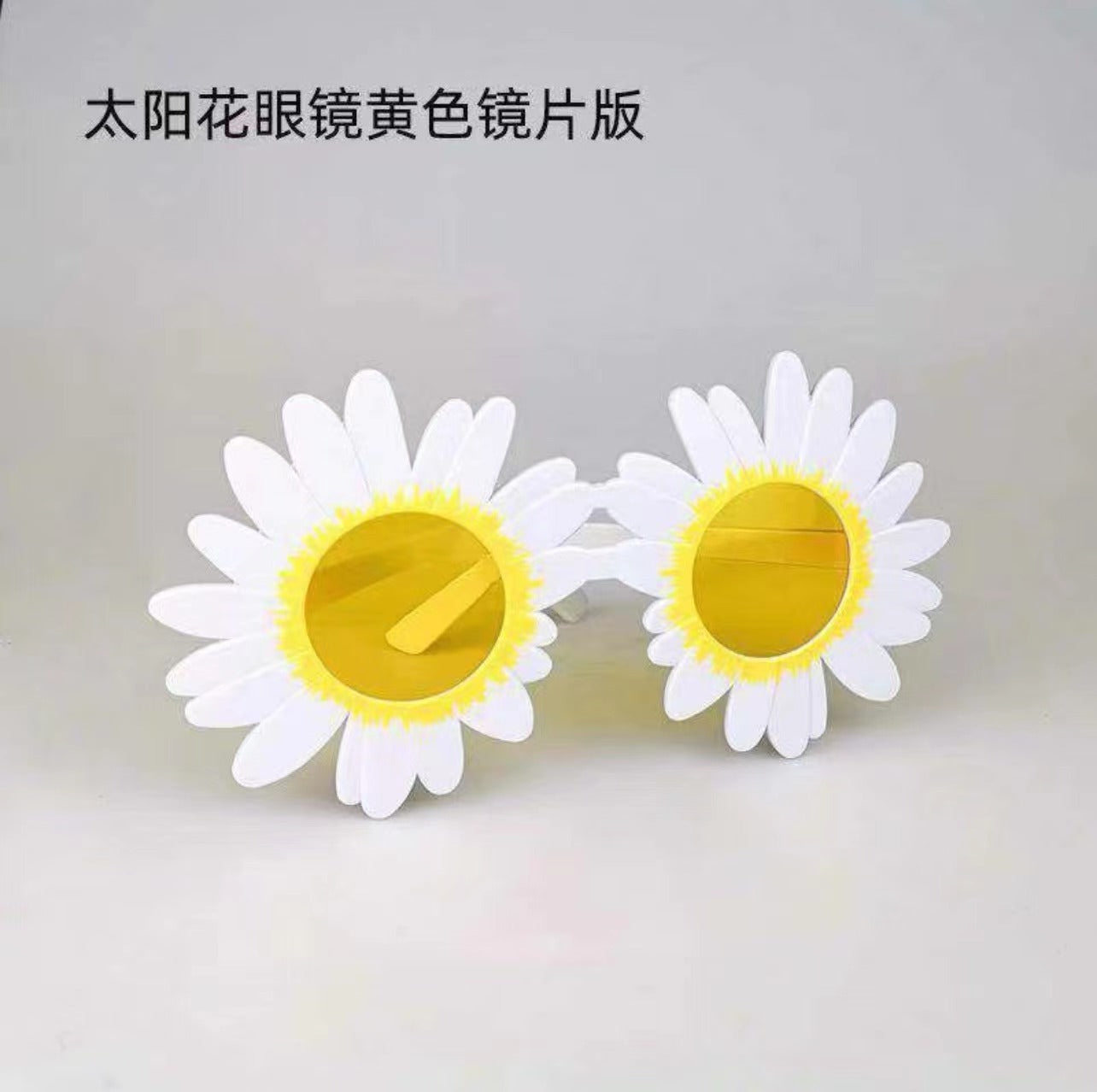 Wholesale birthday party glasses online celebrity funny photography sunglasses children's party scene decoration props