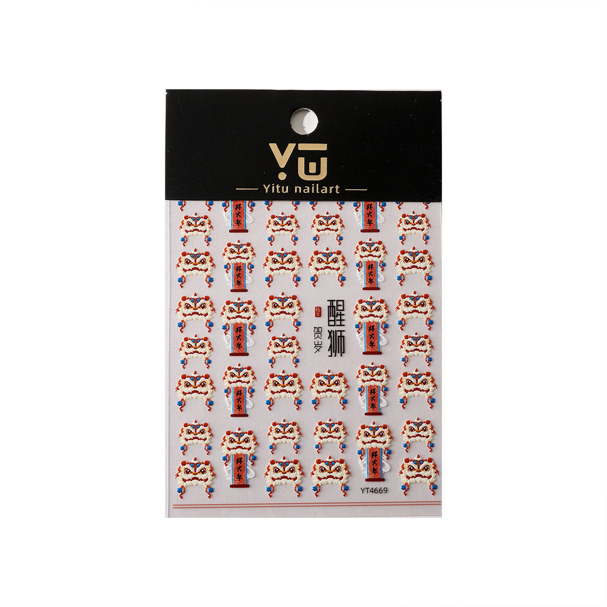 Wholesale Nail Art National Tide Lion Dance Cute Cartoon Relief Stereo Stickers