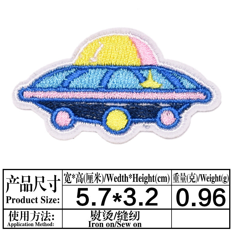 Wholesale Space Astronaut Rocket Embroidered Appliques 13Pcs Adhesive Cloth Patches For Clothing Decoration