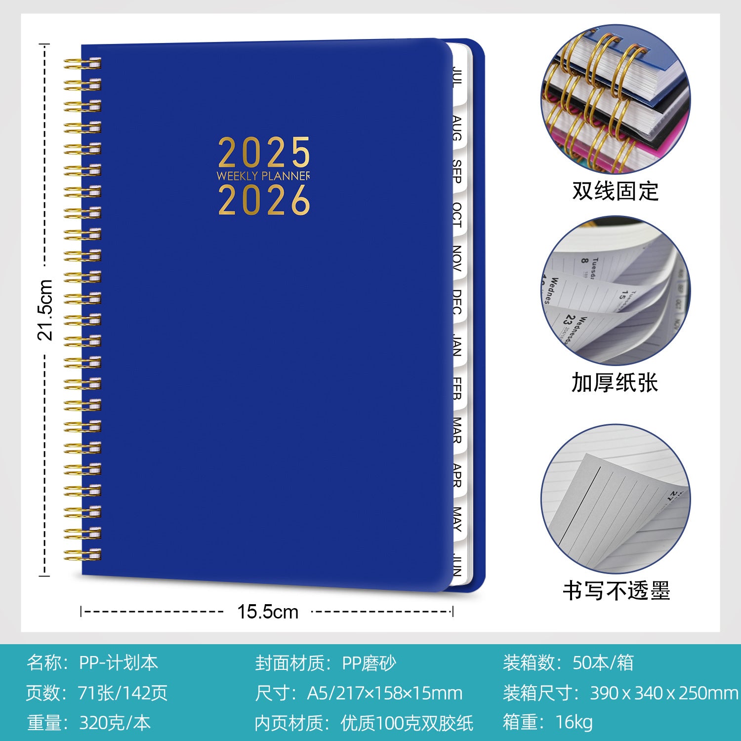 Wholesale notebook a5 coil English plan work book