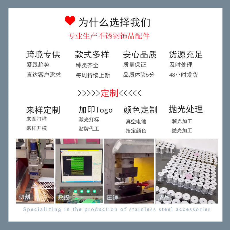 Wholesale 2PCS 2mm Stainless Steel Water Wave Chain DIY Jewelry Accessories