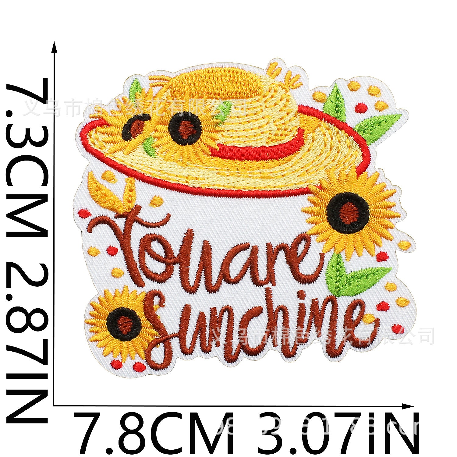 Wholesale Sunflower Bee Embroidery Patch Chic Decorative Clothing Accessory DIY Craft Gift Boutique Resale