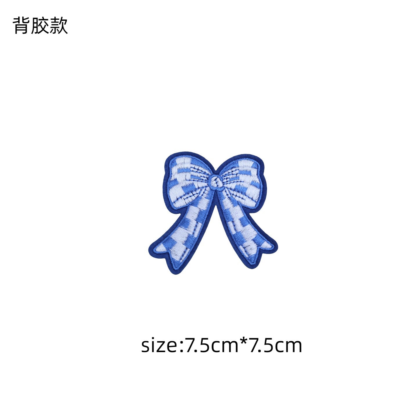 Wholesale 10pcs Multi color bow grid series embroidery DIY Patches