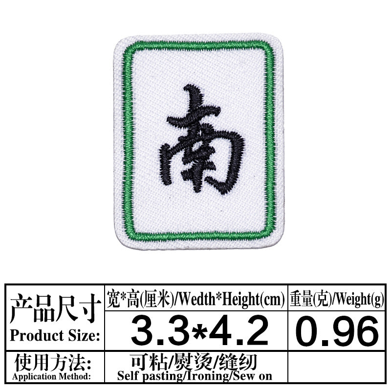 Wholesale Mahjong Embroidered Patches 8 Self Adhesive Twill Fabric Appliques For Clothing Bags Shoes Hats Boutique Resale Accessory