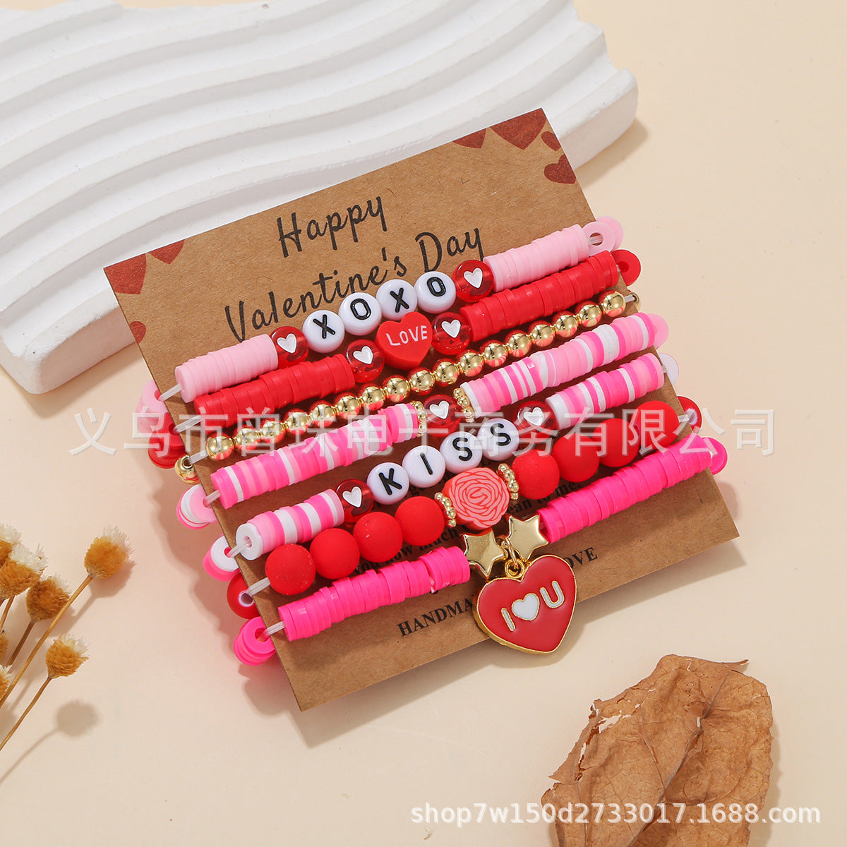 Wholesale Valentine's Day Multi layered Pink Love Soft Ceramic Bead Elastic Bracelet