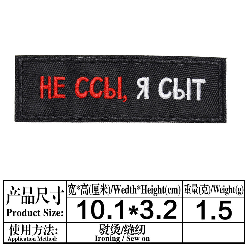 Wholesale Twill Embroidered Alphabet Patches Black White Rectangle Applique 33 Styles For Sweater DIY Craft Supply