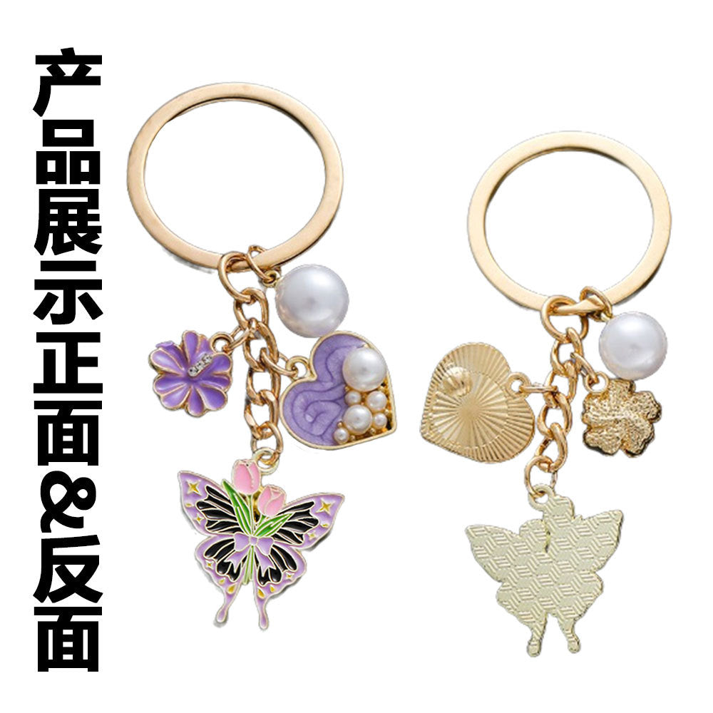 Wholesale New Product Oil Dropping Purple Love Pearl Simulation Tulip Flower Butterfly Keychain Jewelry Luggage Pendant