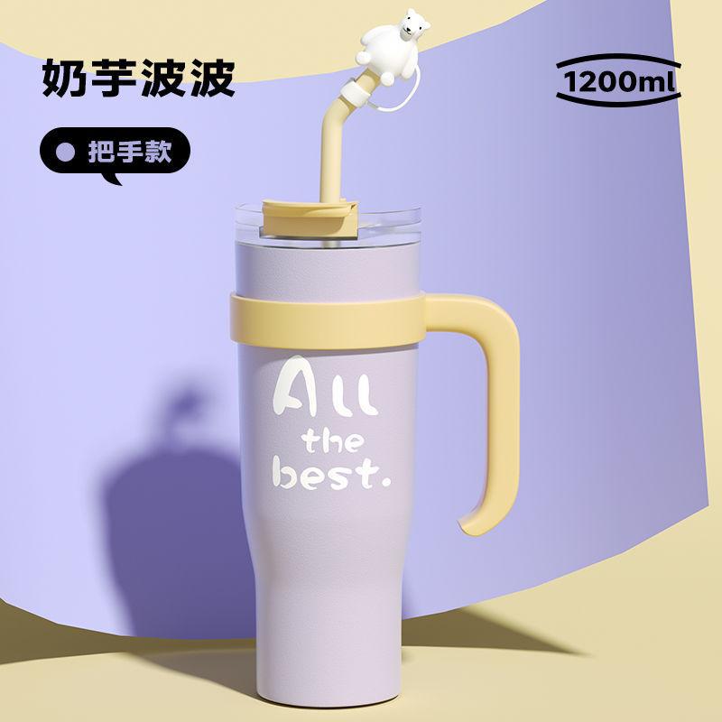 Wholesale Big Mac Large Capacity Insulated Car Straw 40oz Handle Ice Blaster Cup