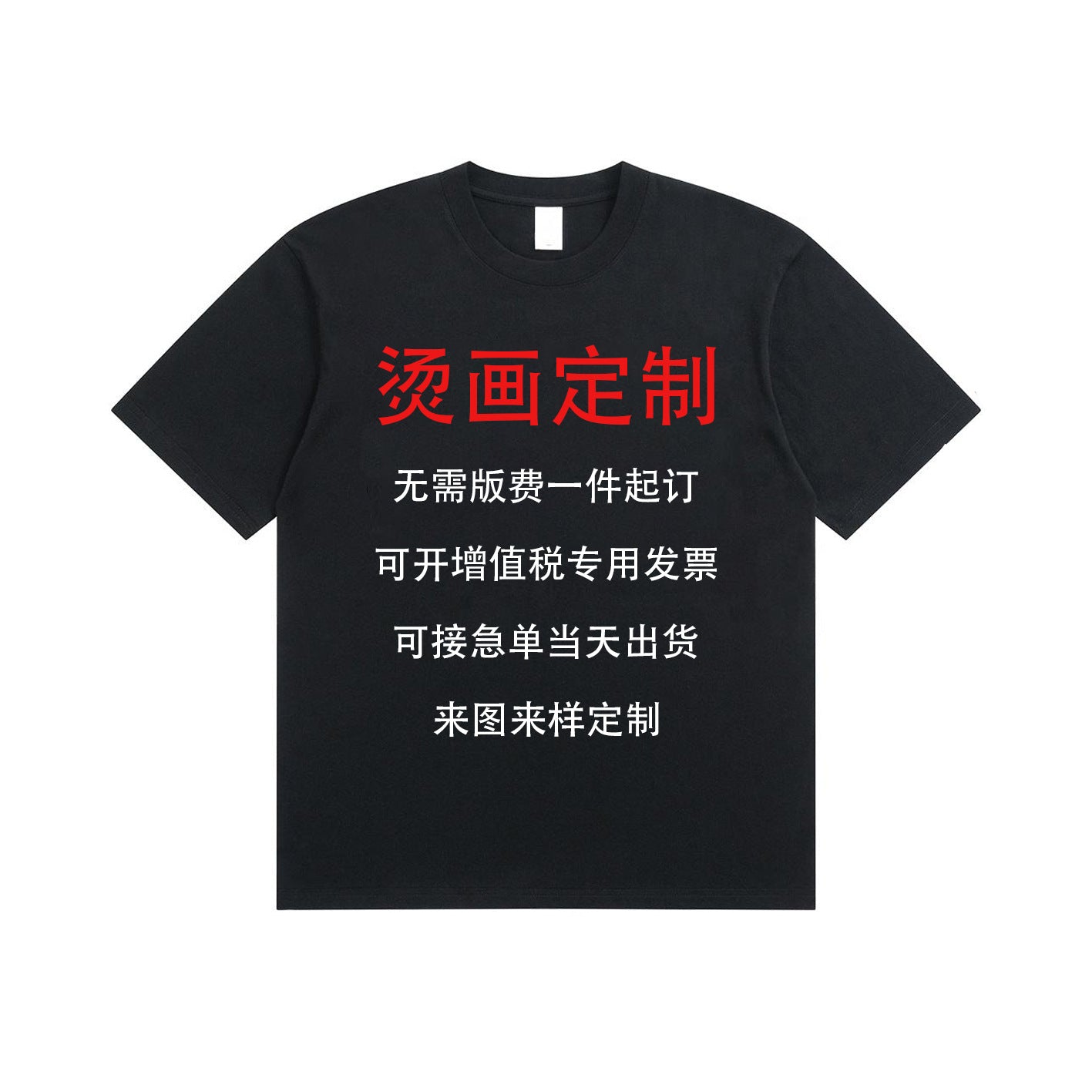 Wholesale Valentine'  s Day UV DTF Ready to Press Transfers Wraps