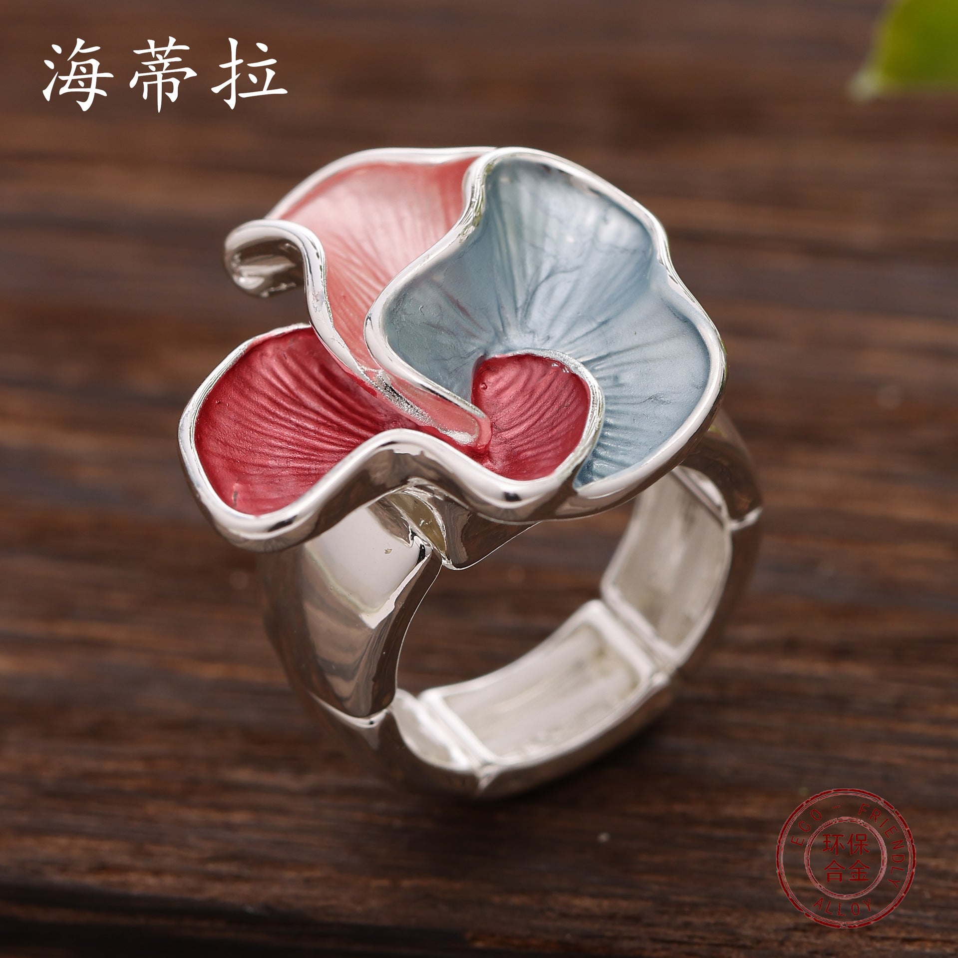 Wholesale Colorful Petal Stretch Alloy Rings