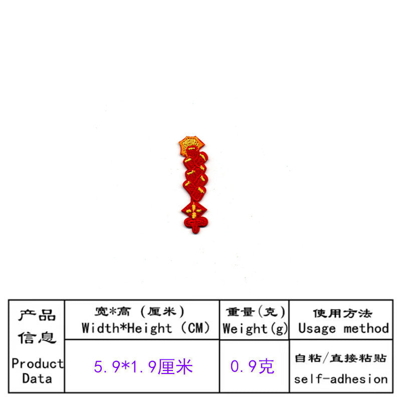 Wholesale 16Pcs Chinese New Year Embroidered Lantern Firecracker Patches Festive Cloth Applique For Towels Home Holiday Decor DIY Craft Gift