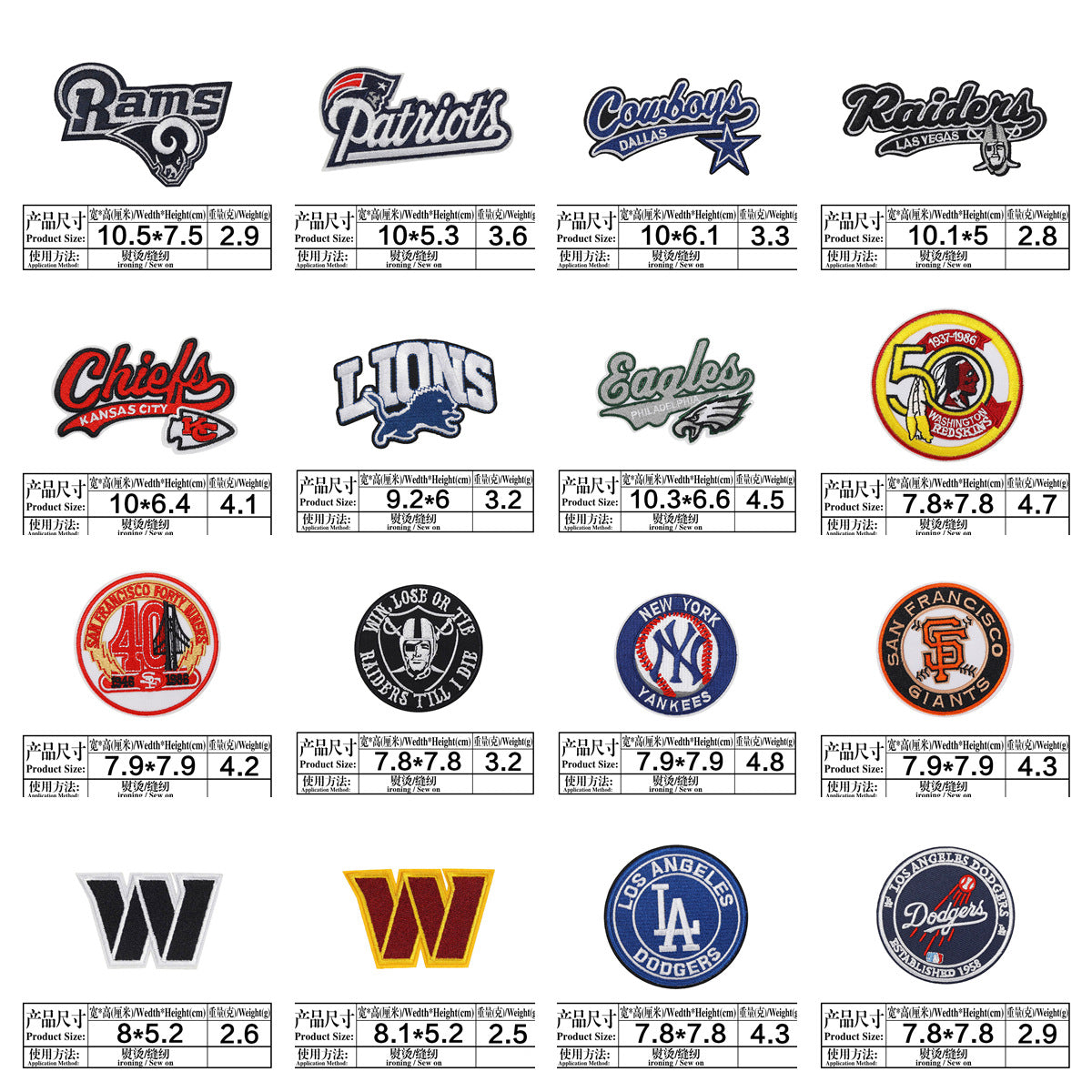 Wholesale Sports Meeting Rugby Embroidery DIY Patches OLY Exclusive