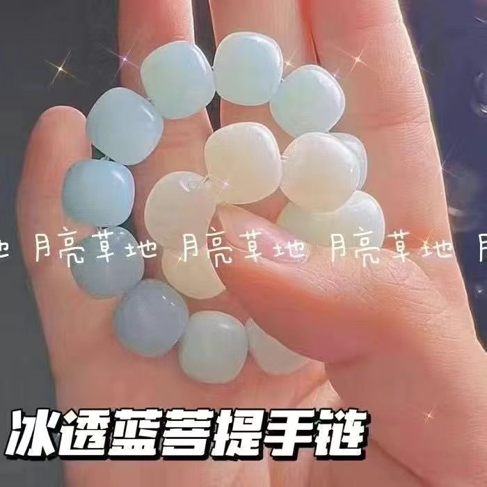 Wholesale Ice White Jade Gradient Pink Glass Bracelet