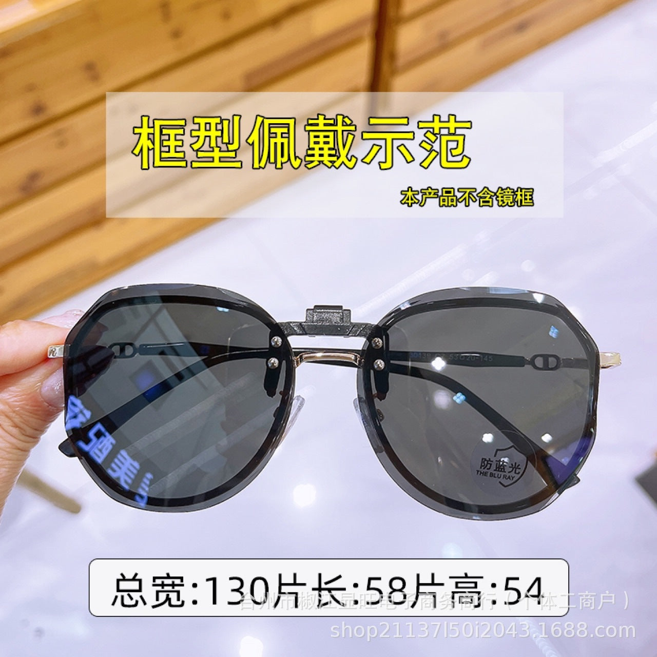 Wholesale Flip-up frameless round UV-proof sunglasses