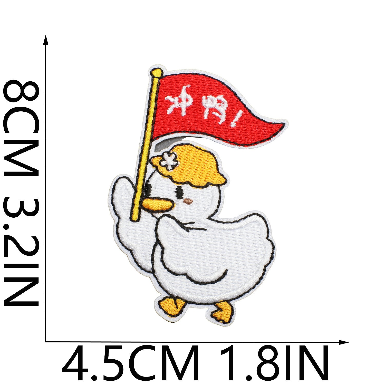 Wholesale Cute duck embroidered patch for children's clothes