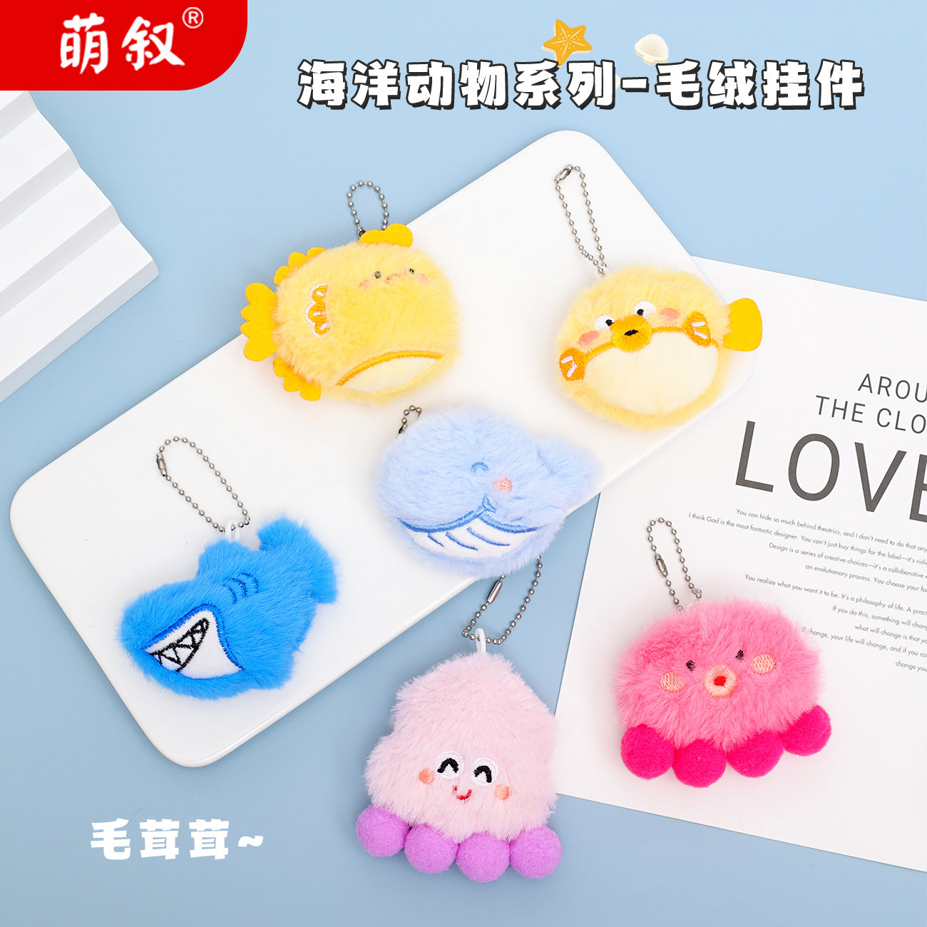 Wholesale Cute marine animal plush doll pendant girl backpack jewelry accessories brooch keychain pendant