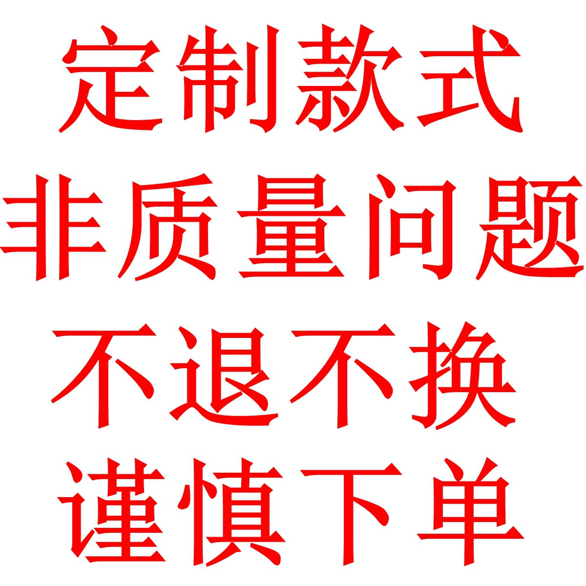 dxx-img:af0223c37743062c432cf0e09d30316f