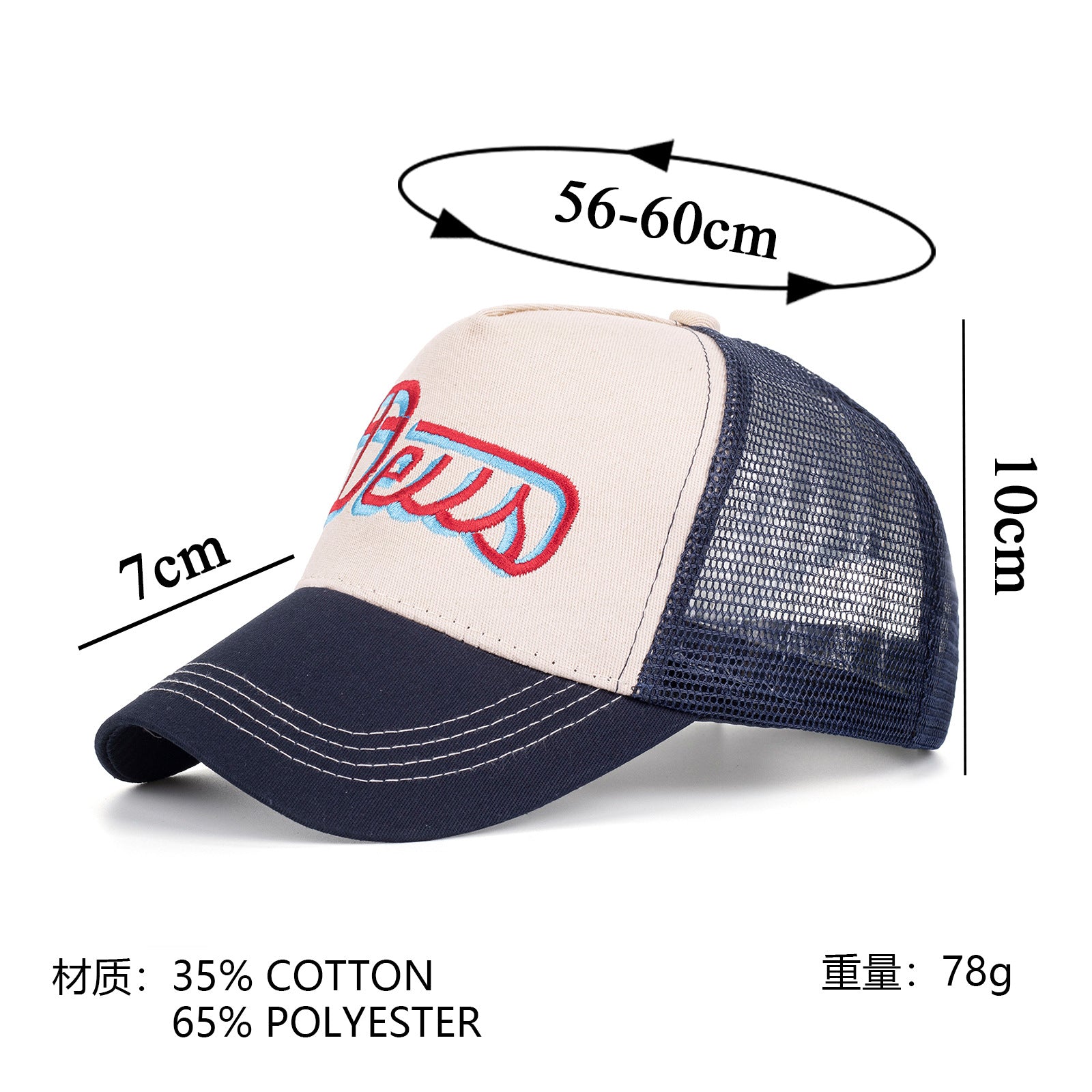 Wholesale Retro Printed Letter Baseball Cap Trucker Cap