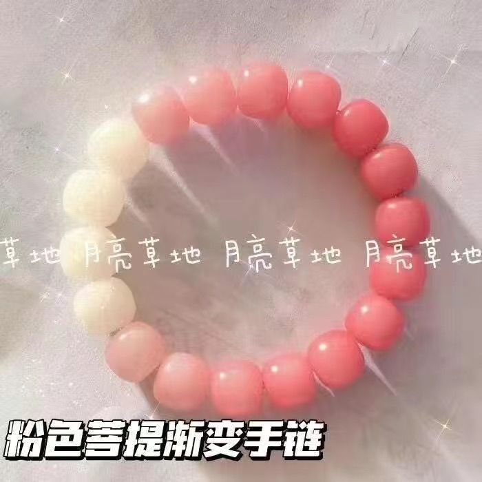 Wholesale Ice White Jade Gradient Pink Glass Bracelet