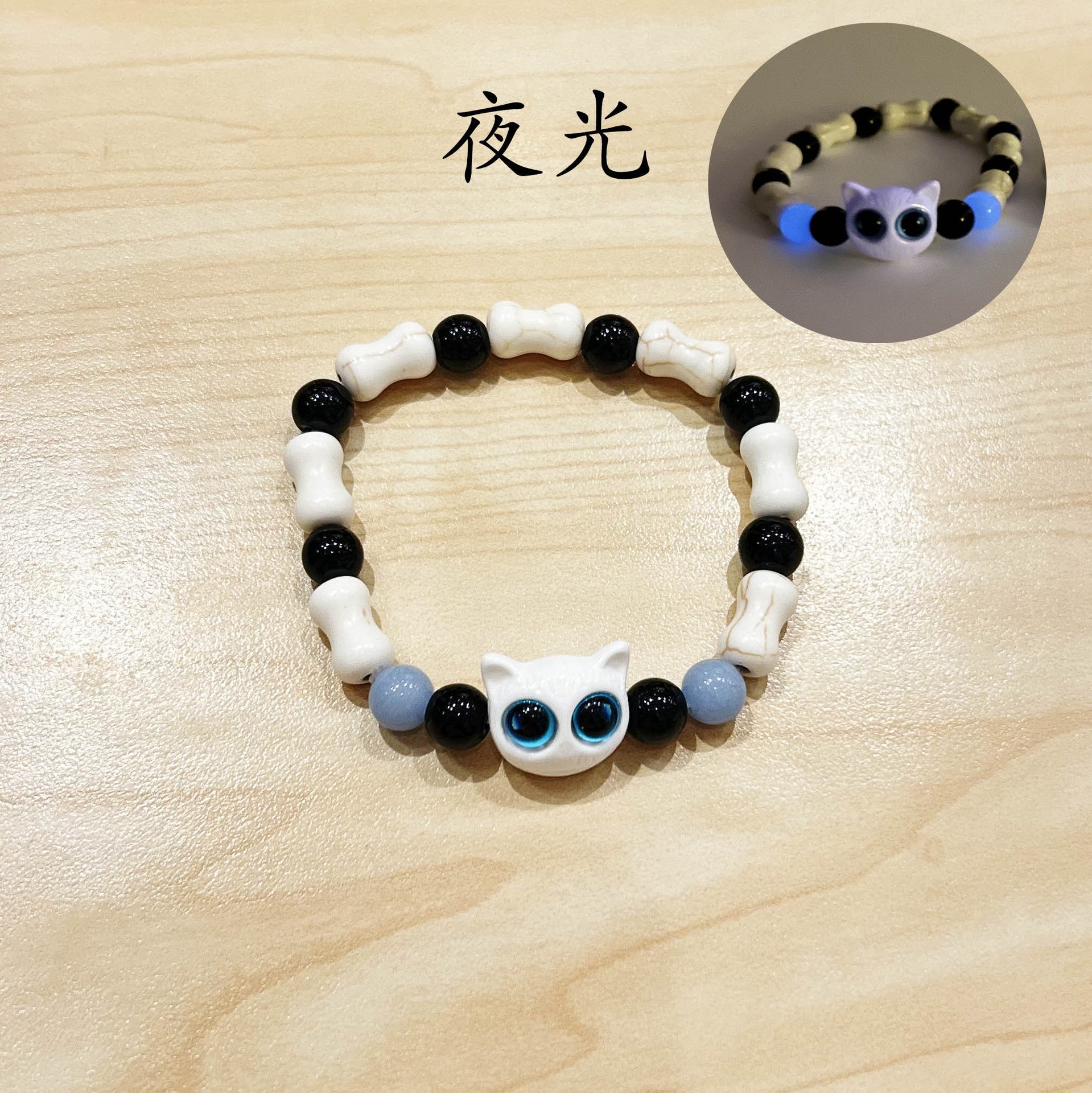 Wholesale  Dopamine Kitten Color Beaded Bracelet Girlfriend Jewelry