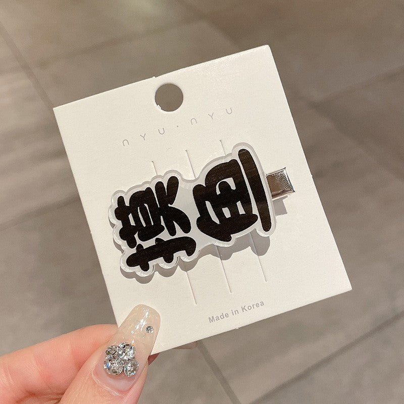 Wholesale Plastic Scissors Hair Clips