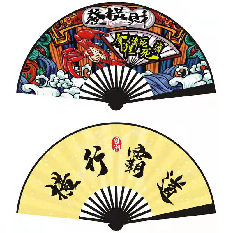 Wholesale 10 -inch Double -sided Chinese Ancient Style Folding Fan