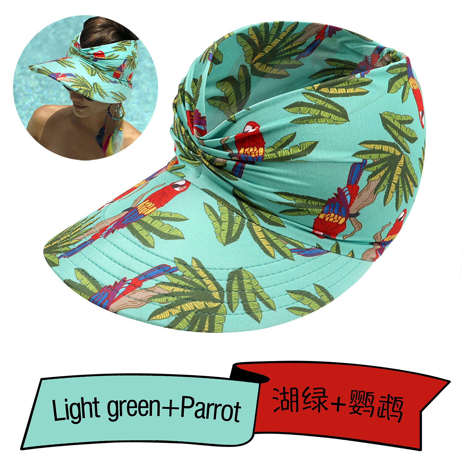 Wholesale New Summer Printed Sun Protection UV Large Brim Face Covering Outdoor Swimming Cap