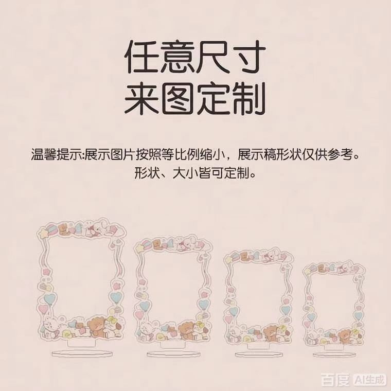 Wholesale Acrylic flat cute cartoon nurse keychain