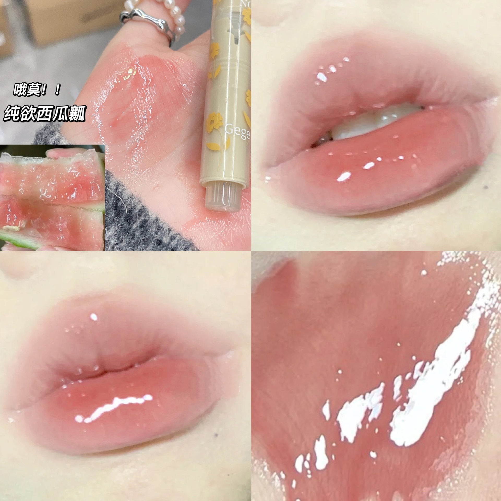 Wholesale Boiled water fake whitening lipstick