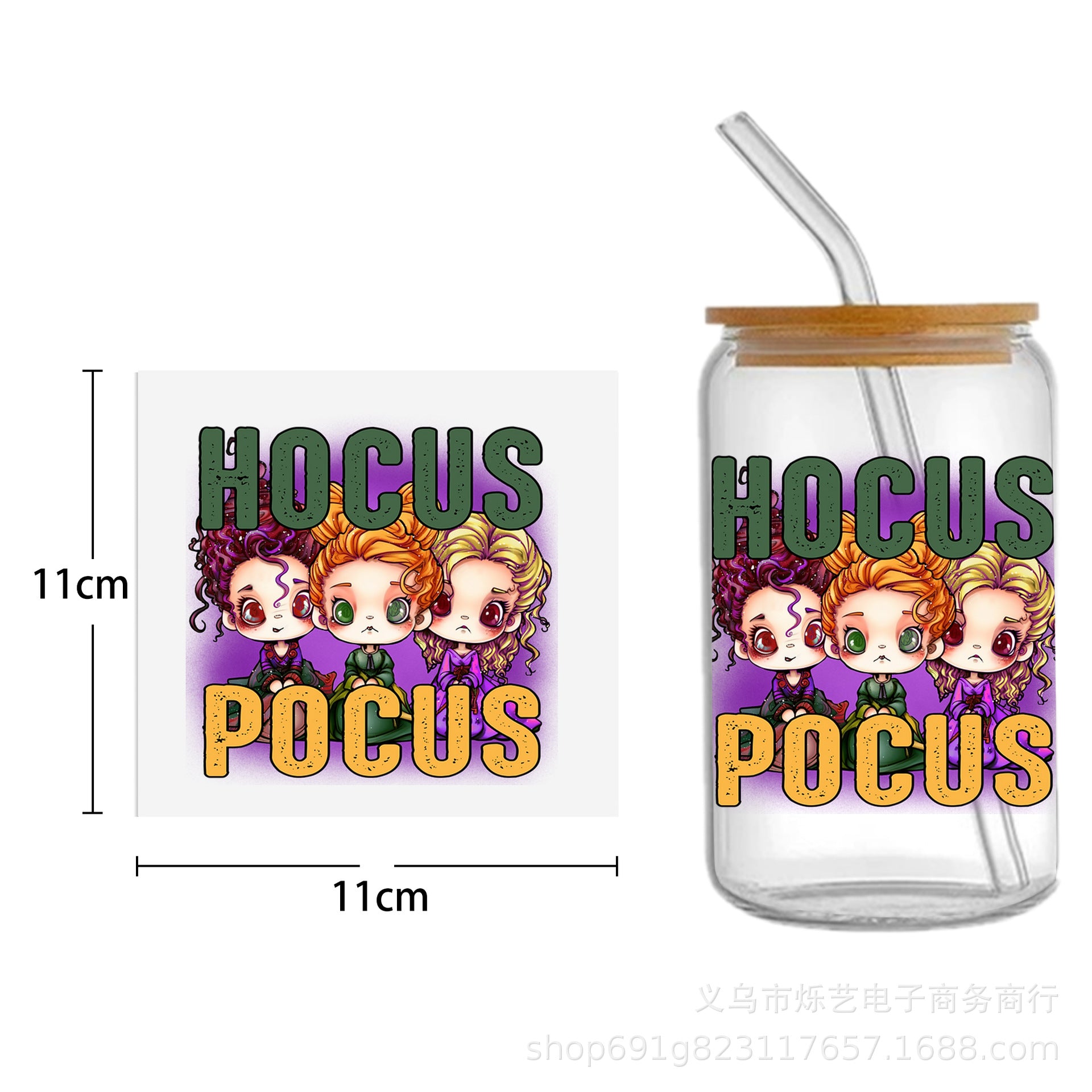 Wholesale Witch cartoon characters 16oz Cup UV DTF Wraps