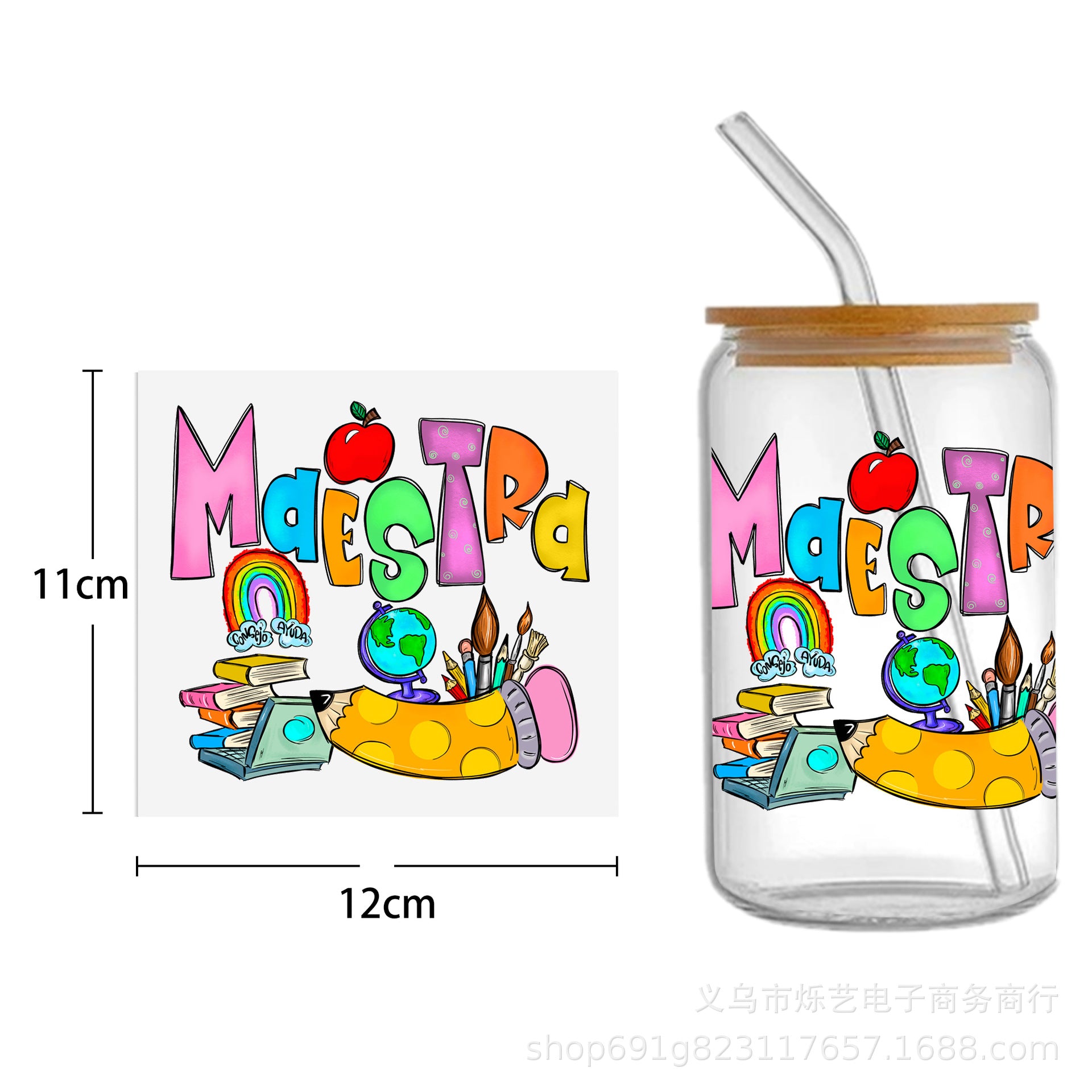 Wholesale Colorful Rainbow Back-to-School Season 16oz Cup UV DTF Wraps