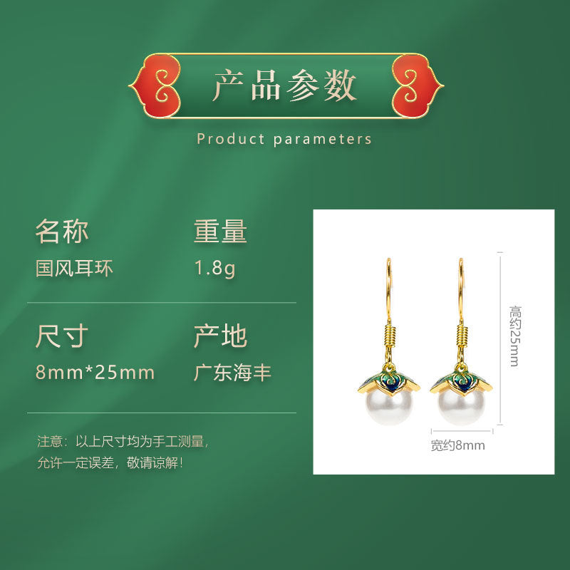 Wholesale Wholesale simple fashion freshwater pearl enamel cloisonne women's gold-plated ear hooks