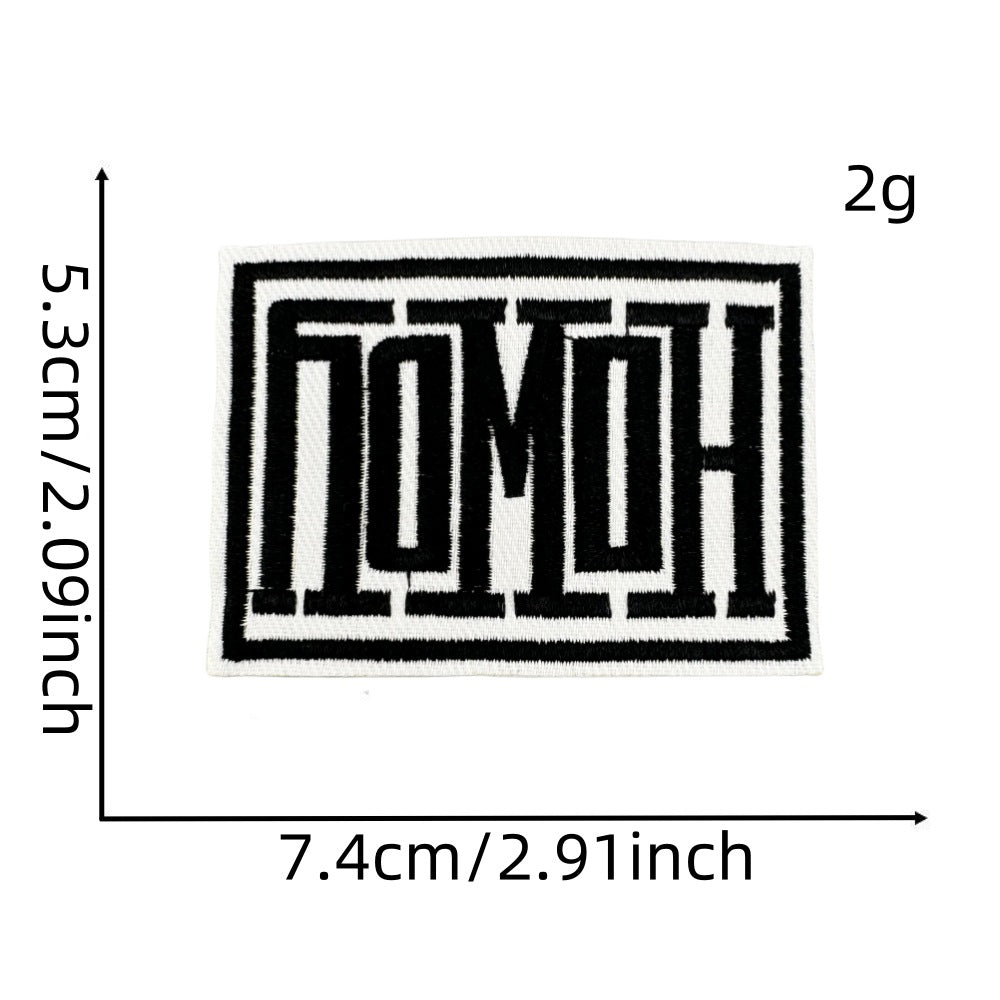 Wholesale Western Boy Denim Patch