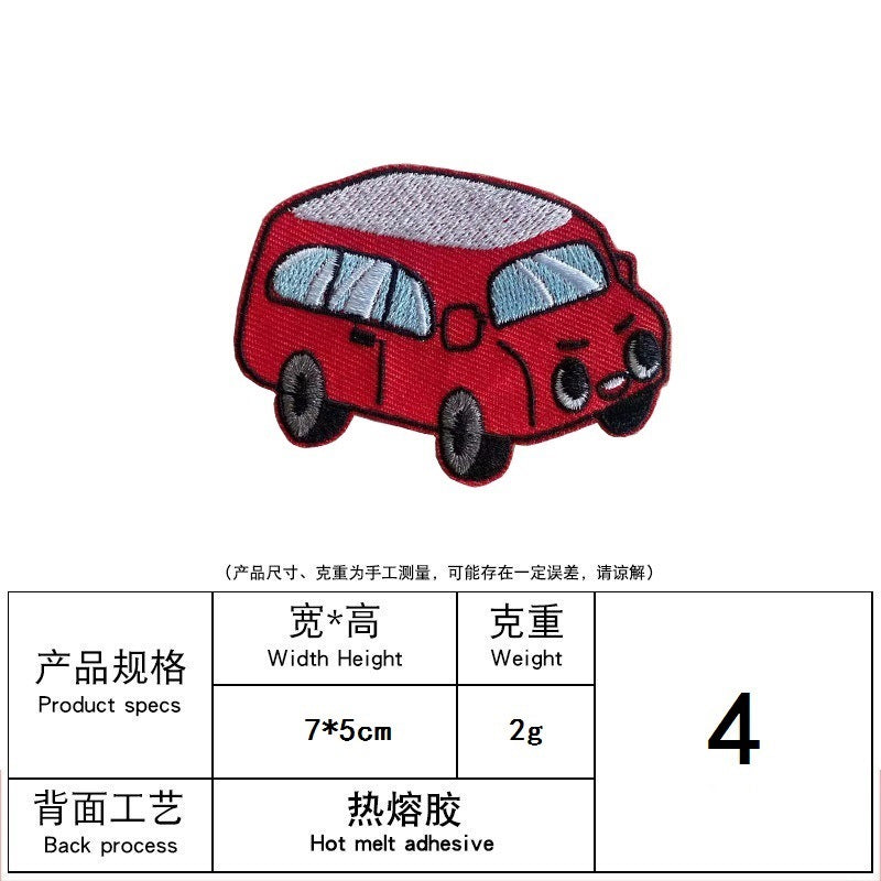 Wholesale Embroidered Cartoon Car Clothes Ironing Embroidered Cloth Stickers FS