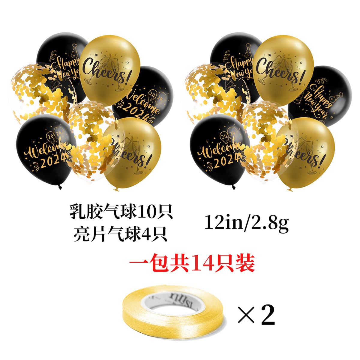 Wholesale 2024 Happy New Year Paper Flag Balloon Set