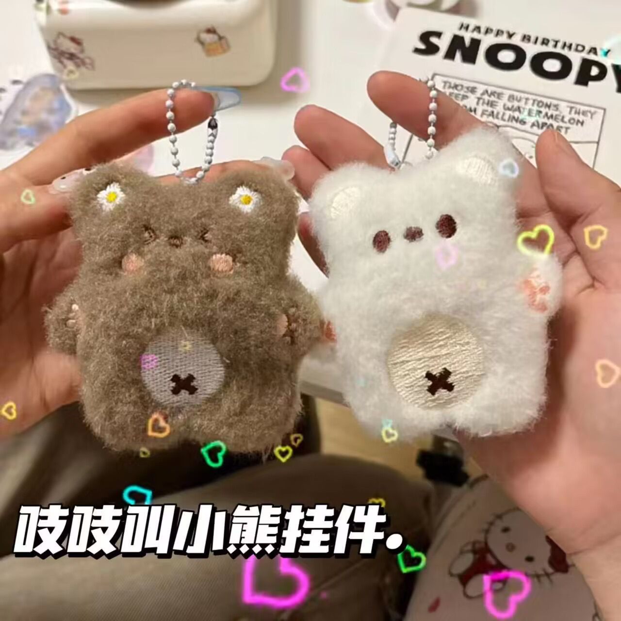 Wholesale Cute Capybara Star Cartoon Pendant